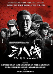 The 38th Parallel (2016)