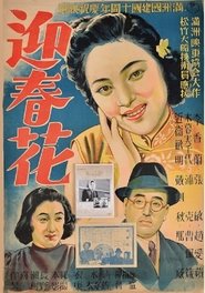 Poster Winter Jasmine 1942