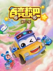 Season 2