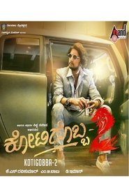 Kotigobba 2