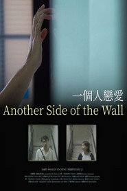 一個人戀愛