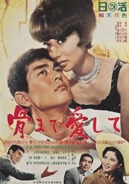 Poster Love Eternal 1966