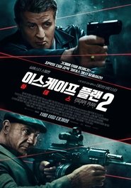 이스케이프 플랜 2: 하데스 2018 이스케이프 플랜 2: 하데스 2018