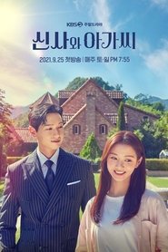 Young Lady and Gentleman serie streaming