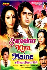 Poster Sweekar Kiya Maine 1983 Poster Sweekar Kiya Maine 1983