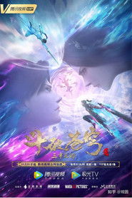 斗破苍穹：三年之约