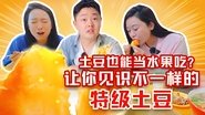Episode 38