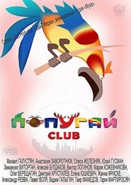 Poster Попугай Club