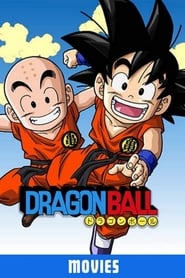 Dragon Ball - Saga en streaming