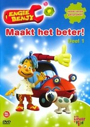 Poster Engie Benjy - Deel 1 - Maakt het beter! 1970