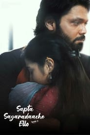 Sapta Sagaradaache Ello – Side A (2023) Hindi Dubbed Full Movie Download | WEB-DL 480p 720p 1080p