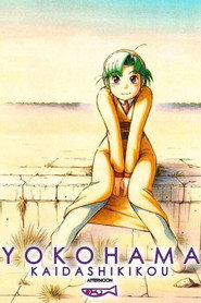 Yokohama Kaidashi Kikou poster