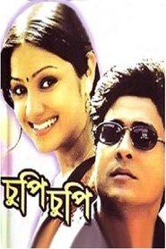 Poster Chupi Chupi 2001