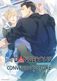 The Dangerous Convenience Store (2025)