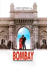 Bombay постер