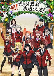 Kakegurui Kakegurui xx 7