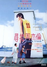 Poster 尋找周杰倫