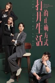 Nonton Turn on the Right Way of Life (2023) Sub Indo