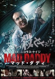 マッド・ダディ (2018)