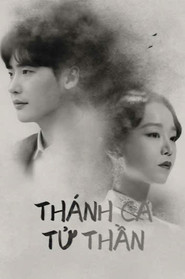 Th&aacute;nh Ca Tử Thần