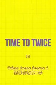 Crime Scene Season 2