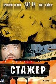 Kept Ful Hd Film Izle Kept Hd Movie Izle