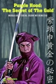 Murasaki Zukin: Ogon no Himitsu (1982)