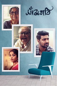 সাঁঝবাতি