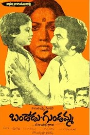 Poster Bandodu Gundamma 1980