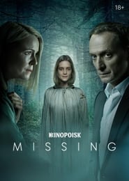 Missing poster