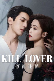 Kill Lover poster