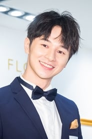 Profile picture of Derek Chang who plays He Yu-en