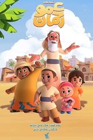 MongoDB.Entities.FuzzyString