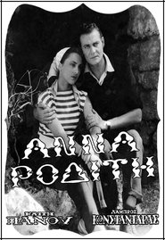 Poster Anna of Rhodes 1948