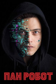 Пан Робот постер