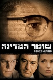The Good Shepherd - The untold story of the most powerful covert agency in the world. - Azwaad Movie Database