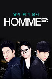 옴므 poster
