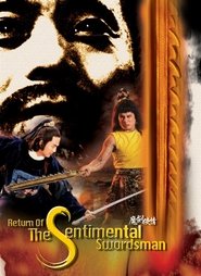 Poster Return of the Sentimental Swordsman 1981
