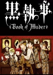 Black Butler: Book of Murder постер