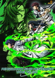 Penggunaan Sihir Penyembuh yang Keliru (2024)