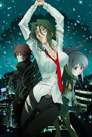 Rin: Daughters of Mnemosyne poster