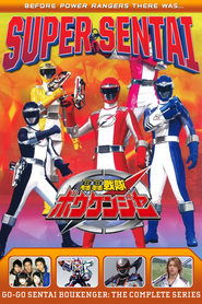 GoGo Sentai Boukenger Episode Rating Graph poster