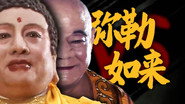 Episode 39