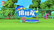 Episode 39