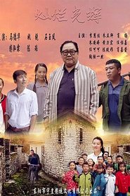 灿烂光辉