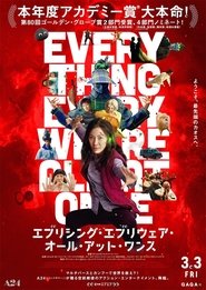 エブリシング・エブリウェア・オール・アット・ワンス 2022 の映画をフル動画を無料で見る