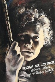 Poster The Story of Asya Klyachina, Who Loved, But Did Not Marry 1966