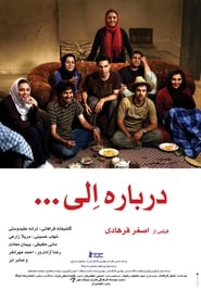 درباره الی‎‎ 2009 dvd megjelenés film magyar hu szinkronizálás letöltés
full indavideo online