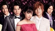 Hana Yori Dango en streaming