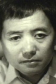 A Portrait of Jogen Poster